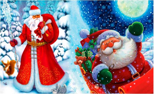 Кто лучше, Дед Мороз или Санта Клаус?
